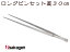 坂源 ロングピンセット 直30cm ステンレス sakagen ハーバリウム ドライフラワー フラワーアクアリウム 植物標本