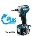 マキタ 14.4V 6.0Ah 充電式 インパクトドライバ バッテリ2本・充電器・ケース付 TD160DRGX(青)/TD160DRGXB(黒)/TD160DRGXW(白)/TD160DRGXL(ライム)/TD160DRGXP(ピンク)