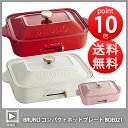 ●【レッド入荷待ち、ピンク終売】 ブルー...
