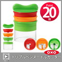 ● OXO オクソー トリプルベジヌードルカッター 11194200 ベジパスタ ベジ麺が簡単に作れる スパイラルカッター 野菜パスタ 野菜ヌードル 【ポイント20倍付け】【キッチン おしゃれ インスタ映え 人気 ギフト プレゼントとして】(動画有)