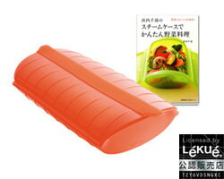 【日本正規品】Lekue ルクエスチームケースで野菜のおいしさ再発見 600088