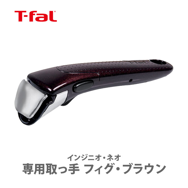  T-FAL eBt@[ CWjIElI p tBOEuE L99358 肪 ̎ [  Lb`  CX^f lC Mtg v[gƂ 