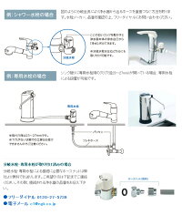 日本ガイシファインセラミックフィルター浄水機C1(シーワン)ハイグレードタイプ