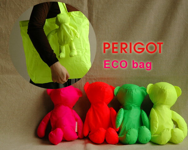 ★PERIGOT ペリゴ折りたたみショッピングエコバッグ ベアー【週末限定セール】40%OFF！くまの中にエコバッグ！かわいくてしかも機能的！