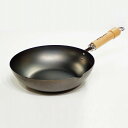 リバーライト 極JAPAN キワメジャパン 炒め鍋28cm 極ROOTS キワメルーツ がリニューアル!【キッチン おしゃれ インスタ映え 人気 ギフト プレゼントとして】