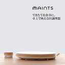 ■ IHクッキングヒーター MAINTS マインツ HOT TRIVET ホットトリベット ホワイト MA-0
