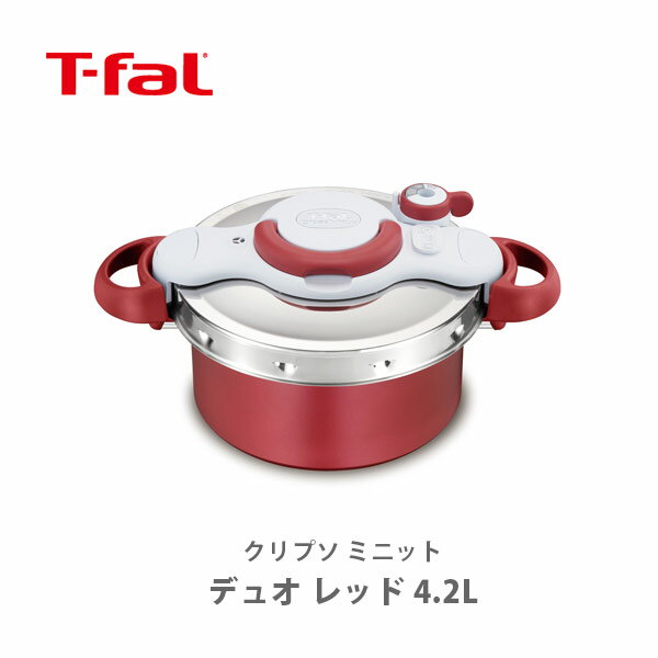  T-FAL eBt@[ ͂Ȃ Nv\ ~jbg fI bh 4.2L P4604236 ͓  2way Lb`  CX^f lC Mtg v[gƂ 