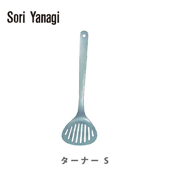  @ iM\E Sori Yanagi ^[i[ S  { ^[i[ XeX Lb`  CX^f lC Mtg v[gƂ 