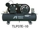 ◆【送料無料】ANEST IWATA アネスト岩田オイル式 エアーコンプレッサー TLP22EF-14 (50/60Hz)3馬力 1.4MPa
