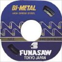 フナソー コンターマシン用ブレードBIM0.9X10X14X30M 14mm BIM10CL