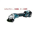マキタ makita 14.4V 100mm 充電式ディスクグラインダ GA410DZ【本体のみ】 スライドスイッチ※バッテリ、充電器、ケース別売
