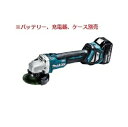 マキタ makita 18V 100mm 充電式ディスクグラインダ GA412DZ【本体のみ】 スライドスイッチ※バッテリ、充電器、ケース別売