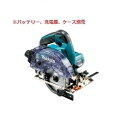 マキタ makita 14.4V 125mm 充電式防じんマルノコKS512DZ【本体のみ】 ※バッテリ、充電器、ケース、ワイヤレスユニット・チップソー別売