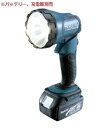 マキタ makita フラッシュライト ML185【本体のみ】 青 ※バッテリ、充電器別売