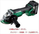 日立工機 18V 充電式ディスクグラインダ G18DBBVL(NN)(L)【本体のみ】★無段変速機能搭載ブレーキ付! ※バッテリ—・充電器・ケース別売