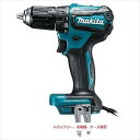 マキタ 14.4V 充電式ドライバドリルDF473DZ【本体のみ】 青 ※バッテリー、充電器、ケース別売