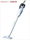 マキタ 18V 充電式クリーナCL181FDZW【本体のみ】 白 ※バッテリ、充電器別売