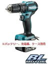 マキタ 14.4V 充電式震動ドライバドリルHP473DZ【本体のみ】 青 ※バッテリ、充電器、ケース別売