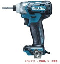 マキタ 10.8V 充電式インパクトドライバTD111DZ 【本体のみ】 青 ※バッテリ、充電器、ケース別売