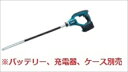 マキタ 18V 充電式コンクリートバイブレータ VR350DZ【本体のみ】 青 ※バッテリ、充電器、ケース別売