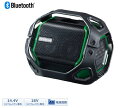 日立工機 14.4V/18V コードレススピーカ US18DA(NN) ※バッテリー、充電器は別売です。