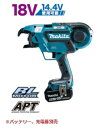マキタ makita 18V 充電式鉄筋結束機 TR180DZK 【本体+ケース】※バッテリ、充電器別売