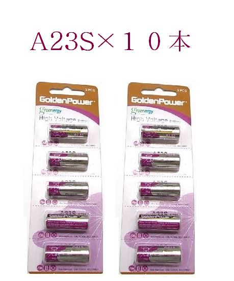 アルカリ電池　10本セット　単5サイズ型12V　23AE 23A A23 V23GA MN21