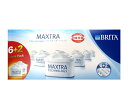 今だけ！！送料無料でお届けこれは嬉しい!!増量　ボーナスパック　BRITA　MAXTRA 　専用交換用カートリッジセット限定品とってもお得な8個入り限定パック