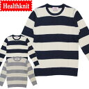 【Healthknit】ヘルスニット BORDER SWEATER ボーダーセーター ニット
