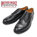 【BROTHER BRIDGE】(ブラザーブリッジ