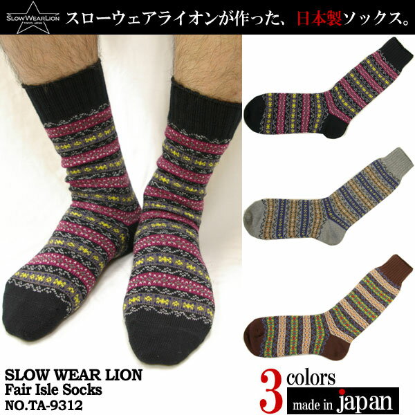 ySLOW WEAR LIONziX[EFACIj FAIR ISLE SOCKS tFAAC\bNXiCj { [S3F]