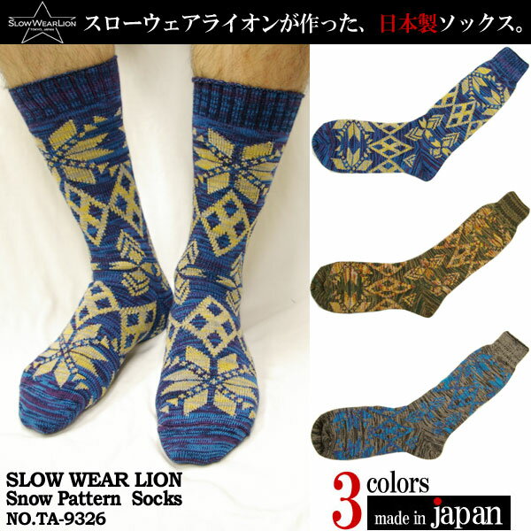 ySLOW WEAR LIONziX[EFACIj SNOW SOCKS Xm[iᕿj \bNXiCj { [S3F]