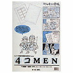 4コMEN 4コマ漫画原稿用紙 A4...:tools:10001070