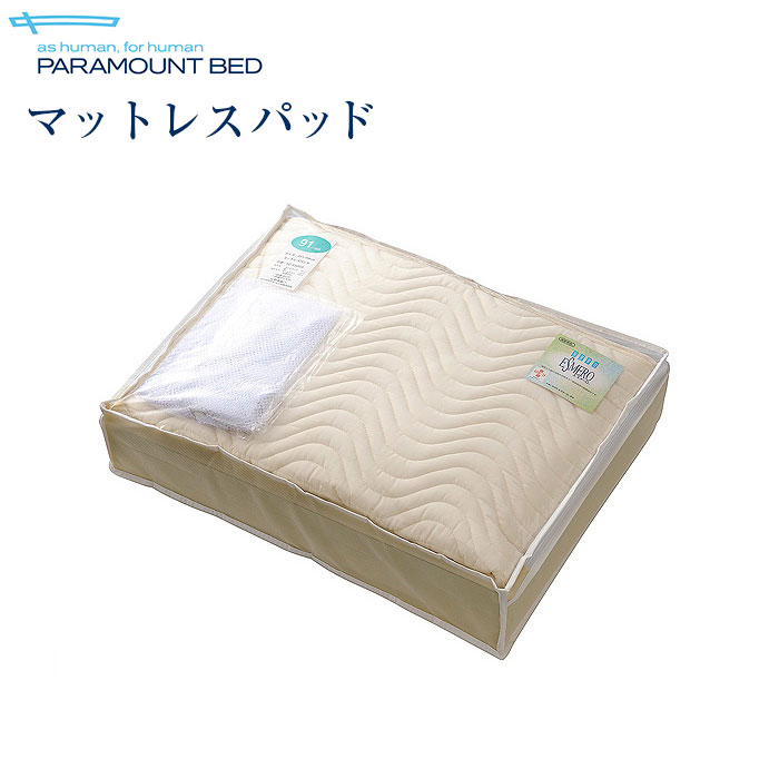 パラマウントベッド社製 マットレスパッド【ミニサイズ 91cm幅専用】（長さ180cm×幅91cm）...:top-p-mall:10000289