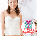 MissBridal セミロングブラジャー＆ウエストニッパーセット【送料無料】【ウエディングインナー】【目的ブライダル】激安 ブライダルインナー】【smtb-M】脇肉すっきりブラ＆ウエストくびれニッパー（ウエディングドレス用）