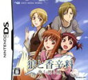 ◆新品 ◆メール便対応可【DSソフト】 狼と香辛料 海を渡る風 通常版 【あす楽対応_関東】【あす楽対応_甲信越】【あす楽対応_北陸】【あす楽対応_東海】【あす楽対応_近畿】【あす楽対応_中国】【あす楽対応_四国】