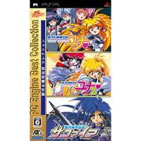  ᡼б PSPեȡۡPC Engine Best Collection Ϥ⥳쥯󡡡ڤб_ۡڤб_ÿۡۡڤб_Φۡڤб_쳤ۡڤб_ᵦۡڤб_ۡڤб_͹