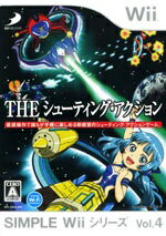  ᡼б WiiեȡۡSIMPLE Wii꡼ Vol.4 THE 塼ƥ󥰡󡡡ڤб_ۡڤб_ÿۡۡڤб_Φۡڤб_쳤ۡڤб_ᵦۡڤб_ۡڤб_͹