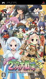  ᡼б PSPեȡۡ˨˨2(ά)ǥåڤб_ۡڤб_ÿۡۡڤб_Φۡڤб_쳤ۡڤб_ᵦۡڤб_ۡڤб_͹