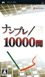  ᡼б PSPեȡۡʥץ10000䡡ڤб_ۡڤб_ÿۡۡڤб_Φۡڤб_쳤ۡڤб_ᵦۡڤб_ۡڤб_͹