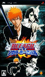  ᡼б PSPեȡۡBLEACHʥ֥꡼ 롦˥Хڤб_ۡڤб_ÿۡۡڤб_Φۡڤб_쳤ۡڤб_ᵦۡڤб_ۡڤб_͹