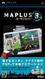 【PSPソフト】　MAPLUSポータブルナビ 3　