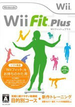 【Wiiソフト】　Wii Fit Plus(ソフト単体版)　