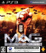 【PS3ソフト】　MASSIVE ACTION GAME(MAG)(ネット専用)(PS3)　【あす楽対応_関東】【あす楽対応_甲信越】【あす楽対応_北陸】【あす楽対応_東海】【あす楽対応_近畿】【あす楽対応_中国】【あす楽対応_四国】◆新品 ◆メール便対応可