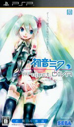 【PSPソフト】　初音ミク -Project DIVA- (お買い得版)　