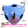 小型猫・小動物用 福桃ペットハウス・キューブ L サクラ 福桃ランドオリジナル 小型猫・小動物用 福桃ペットハウス・キューブ L サクラ 福桃ランドオリジナル