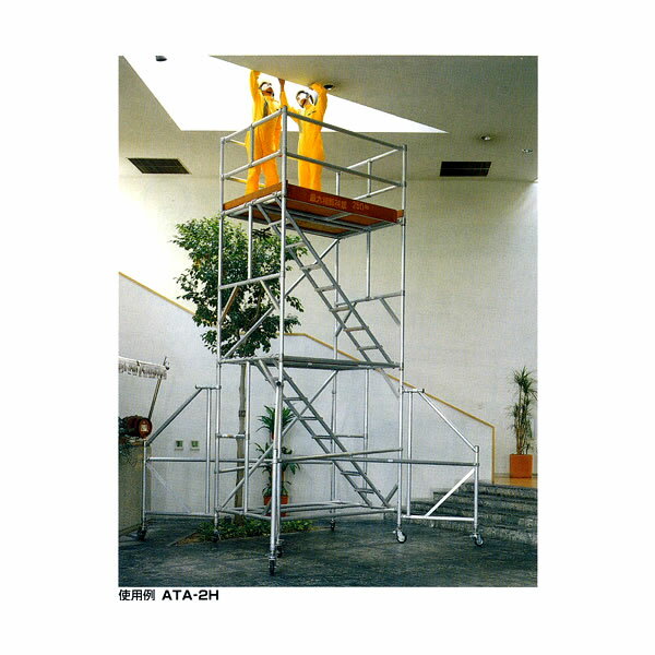 ץⰦѡԥư­ATAʾ峬(ATA-A3)̵