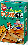 【送料激安】MR-561　リス・ハムのかじりま専科　小動物フード　ビスケットをかために焼き上げました。歯の伸びすぎを防ぎます！（旧MR-59） マルカン