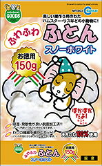 【送料激安】MR-803 ふわふわふとんスノーホワイトお徳用150g　巣作り快適用品　天然わたで冬は暖かく夏は爽やかに！マルカン