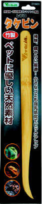 【送料激安】RP-250　タケピン（レプロ　ピンセット）　生体や生餌を傷つけにくい竹製！トリオ